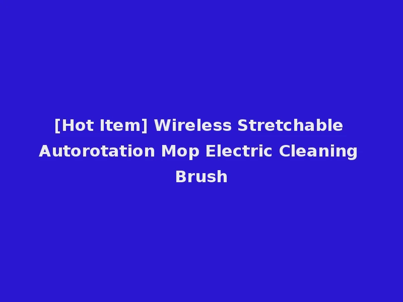 [Hot Item] Wireless Stretchable Autorotation Mop Electric Cleaning Brush