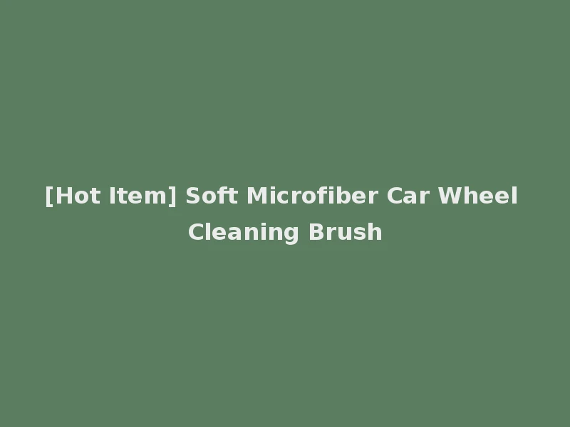 [Hot Item] Soft Microfiber Car Wheel Cleaning Brush