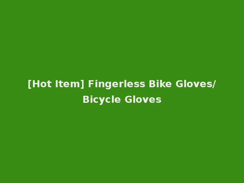 [Hot Item] Fingerless Bike Gloves/Bicycle Gloves