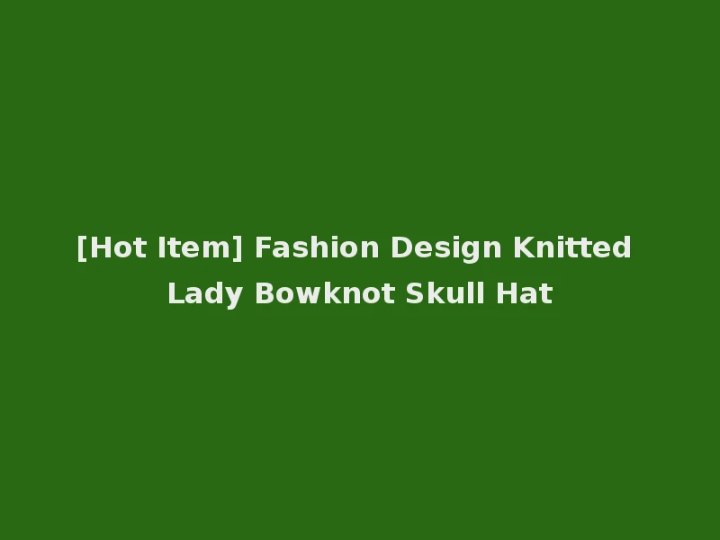 [Hot Item] Fashion Design Knitted Lady Bowknot Skull Hat