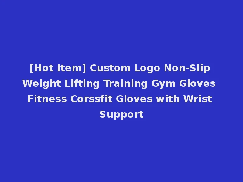 [Hot Item] Custom Logo Non-Slip Weight Lifting Training Gym Gloves Fitness Corssfit Gloves with Wrist Support