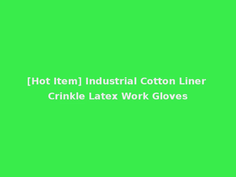 [Hot Item] Industrial Cotton Liner Crinkle Latex Work Gloves