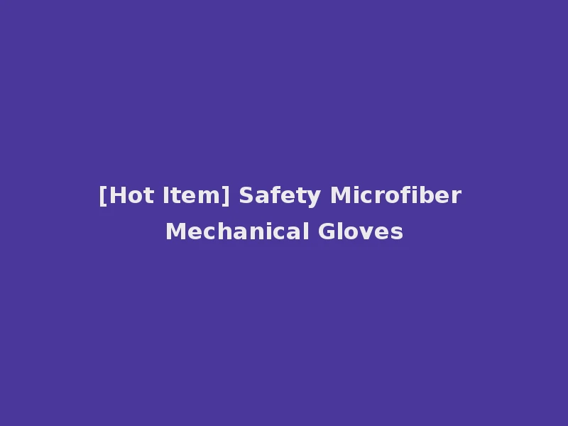 [Hot Item] Safety Microfiber Mechanical Gloves