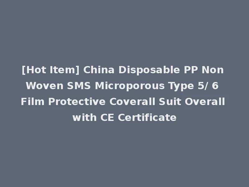 [Hot Item] China Disposable PP Non Woven SMS Microporous Type 5/ 6 Film Protective Coverall Suit Overall with CE Certificate