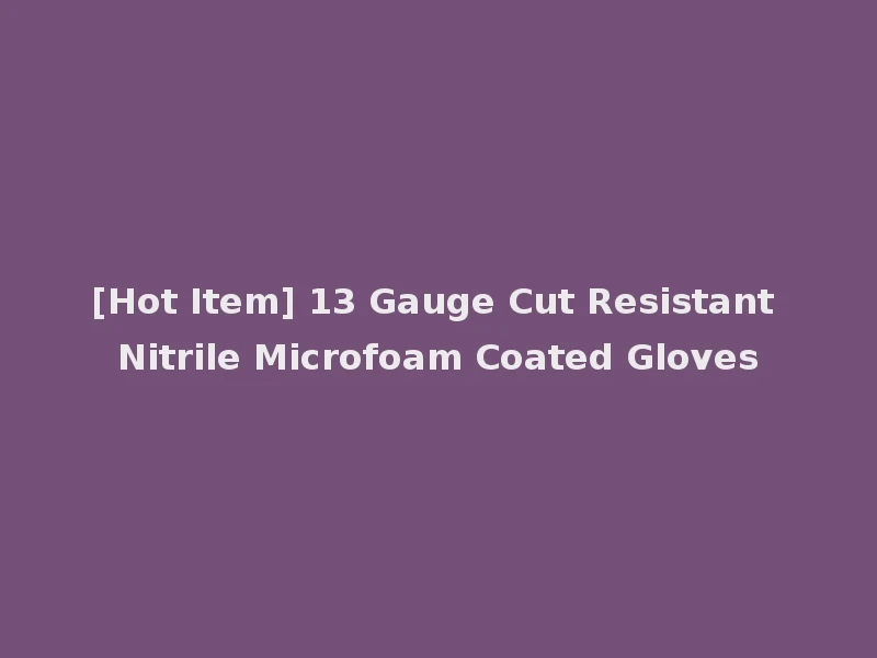 [Hot Item] 13 Gauge Cut Resistant Nitrile Microfoam Coated Gloves
