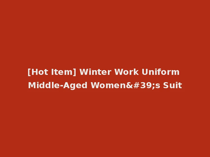 [Hot Item] Winter Work Uniform Middle-Aged Women's Suit