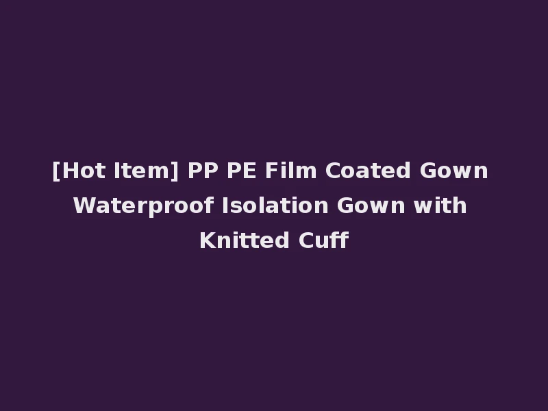 [Hot Item] PP PE Film Coated Gown Waterproof Isolation Gown with Knitted Cuff