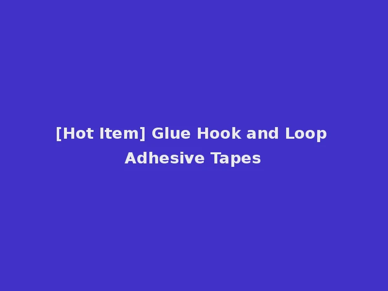 [Hot Item] Glue Hook and Loop Adhesive Tapes