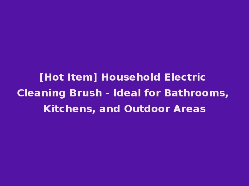 [Hot Item] Household Electric Cleaning Brush - Ideal for Bathrooms, Kitchens, and Outdoor Areas