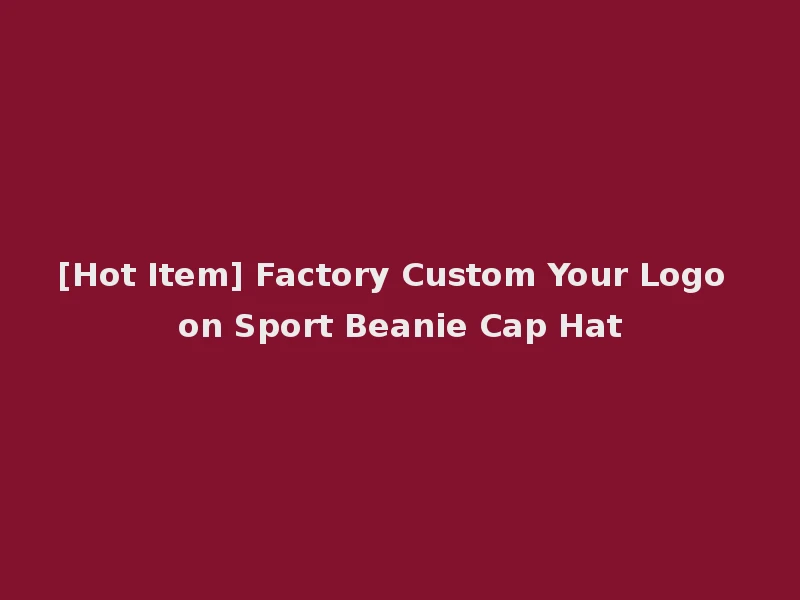 [Hot Item] Factory Custom Your Logo on Sport Beanie Cap Hat