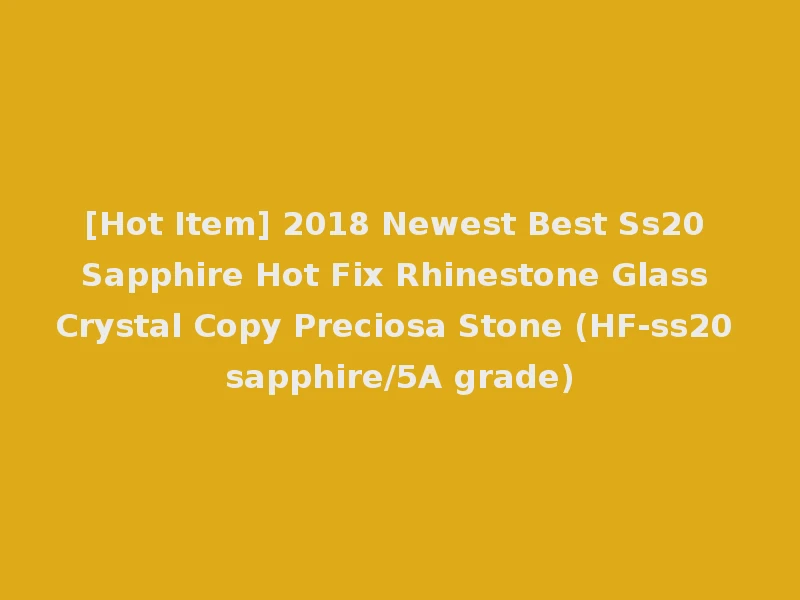 [Hot Item] 2018 Newest Best Ss20 Sapphire Hot Fix Rhinestone Glass Crystal Copy Preciosa Stone (HF-ss20 sapphire/5A grade)
