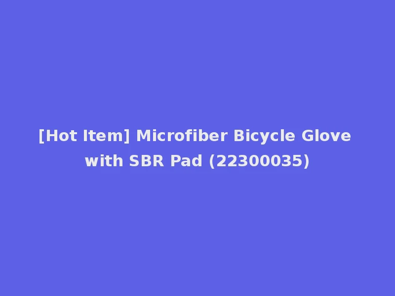[Hot Item] Microfiber Bicycle Glove with SBR Pad (22300035)