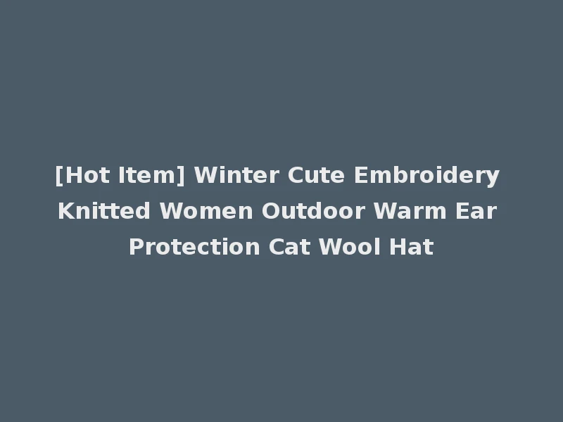[Hot Item] Winter Cute Embroidery Knitted Women Outdoor Warm Ear Protection Cat Wool Hat