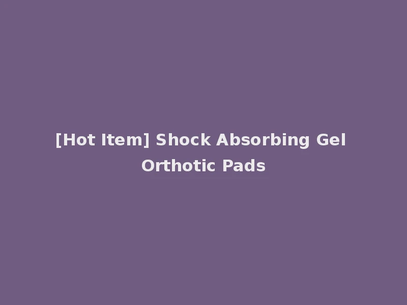 [Hot Item] Shock Absorbing Gel Orthotic Pads