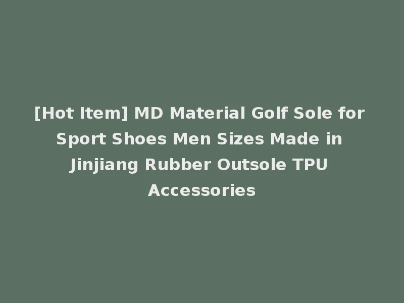 [Hot Item] MD Material Golf Sole for Sport Shoes Men Sizes Made in Jinjiang Rubber Outsole TPU Accessories