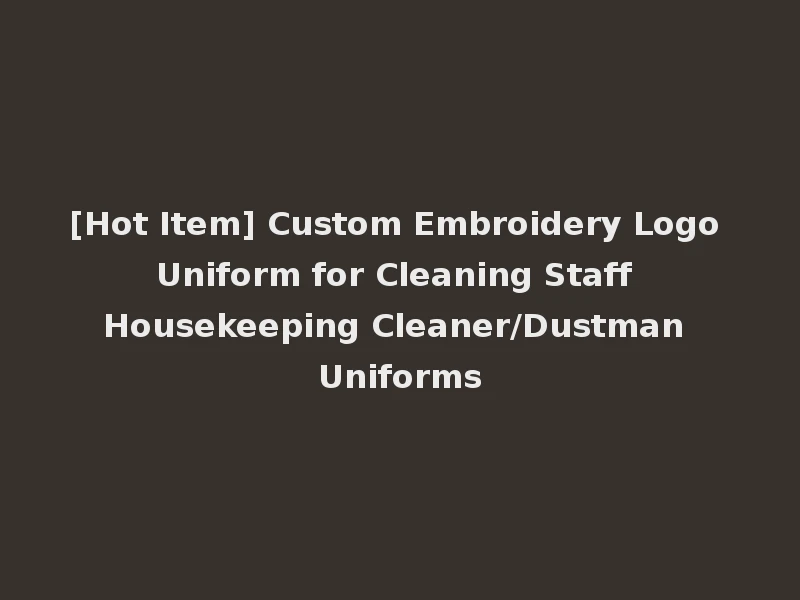 [Hot Item] Custom Embroidery Logo Uniform for Cleaning Staff Housekeeping Cleaner/Dustman Uniforms