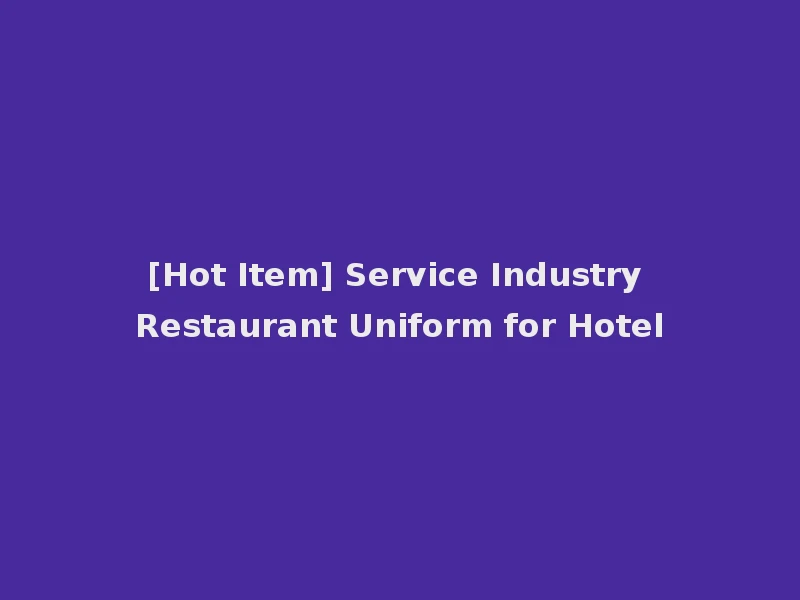 [Hot Item] Service Industry Restaurant Uniform for Hotel