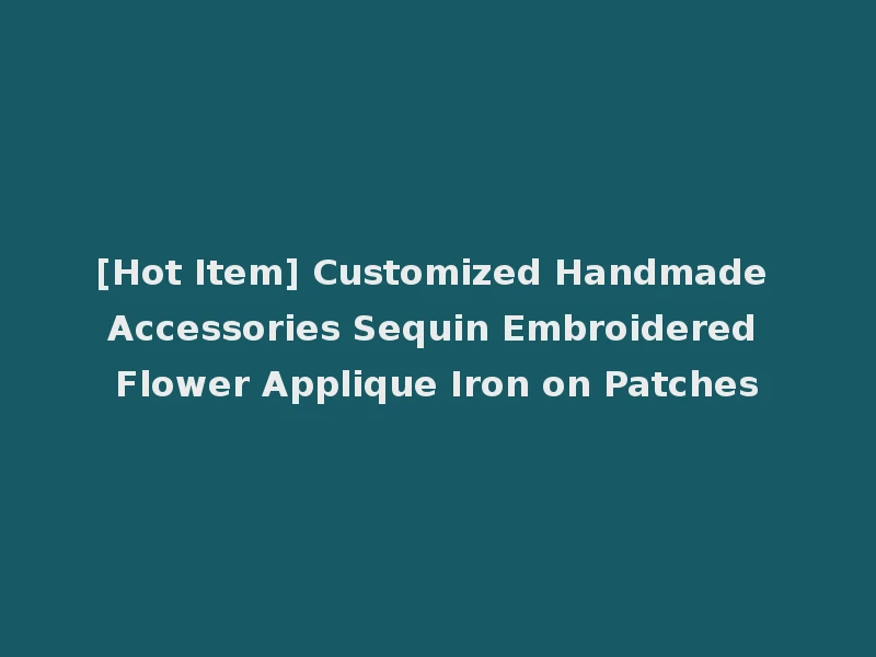 [Hot Item] Customized Handmade Accessories Sequin Embroidered Flower Applique Iron on Patches