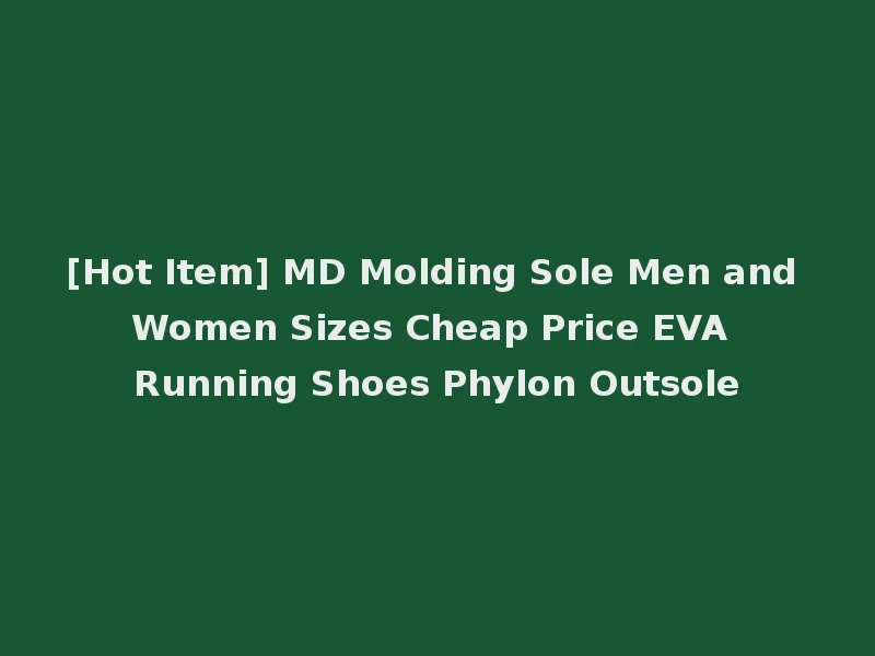 [Hot Item] MD Molding Sole Men and Women Sizes Cheap Price EVA Running Shoes Phylon Outsole