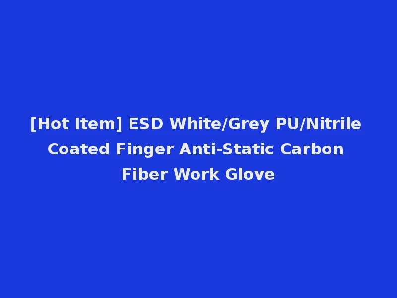 [Hot Item] ESD White/Grey PU/Nitrile Coated Finger Anti-Static Carbon Fiber Work Glove