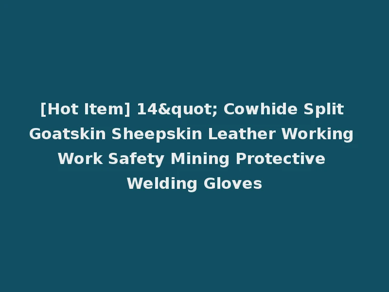 [Hot Item] 14" Cowhide Split Goatskin Sheepskin Leather Working Work Safety Mining Protective Welding Gloves