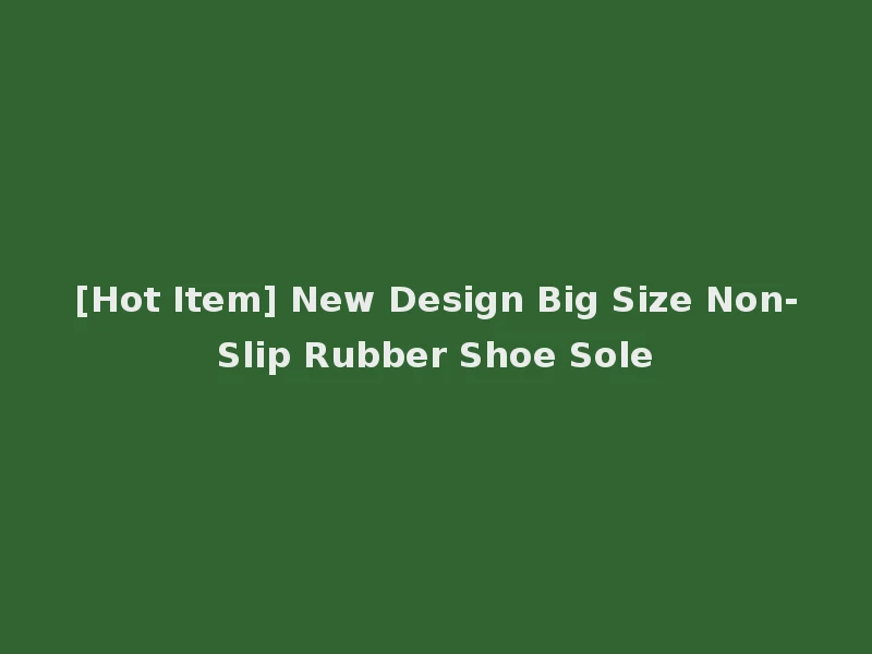 [Hot Item] New Design Big Size Non-Slip Rubber Shoe Sole