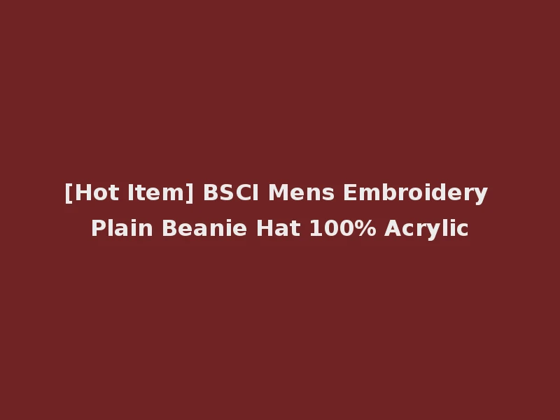 [Hot Item] BSCI Mens Embroidery Plain Beanie Hat 100% Acrylic