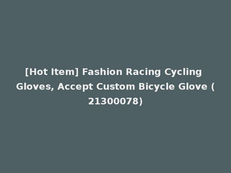 [Hot Item] Fashion Racing Cycling Gloves, Accept Custom Bicycle Glove (21300078)