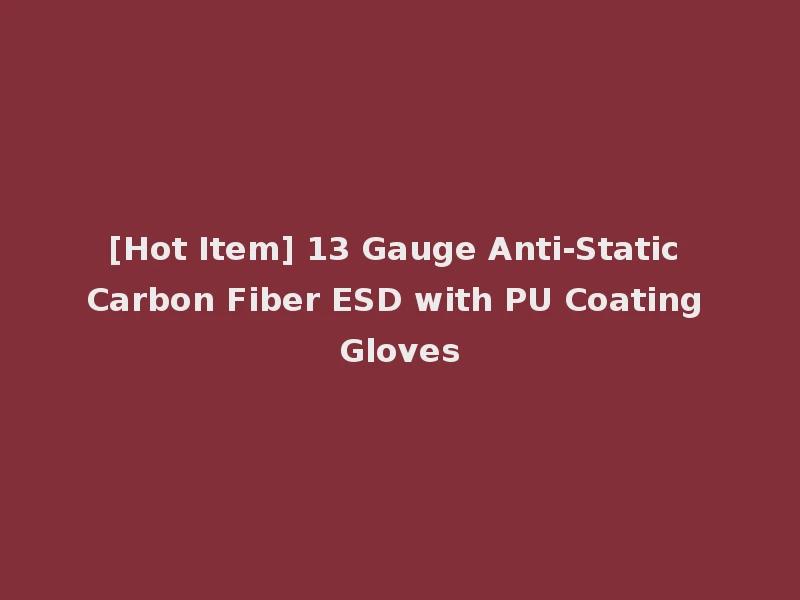 [Hot Item] 13 Gauge Anti-Static Carbon Fiber ESD with PU Coating Gloves