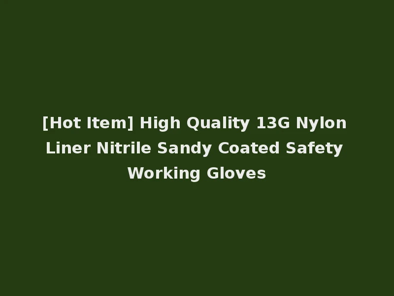 [Hot Item] High Quality 13G Nylon Liner Nitrile Sandy Coated Safety Working Gloves