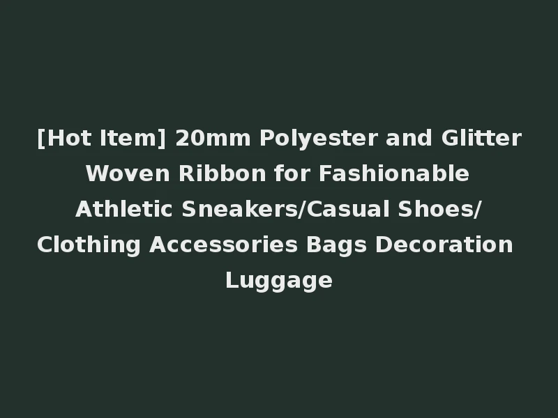 [Hot Item] 20mm Polyester and Glitter Woven Ribbon for Fashionable Athletic Sneakers/Casual Shoes/Clothing Accessories Bags Decoration Luggage