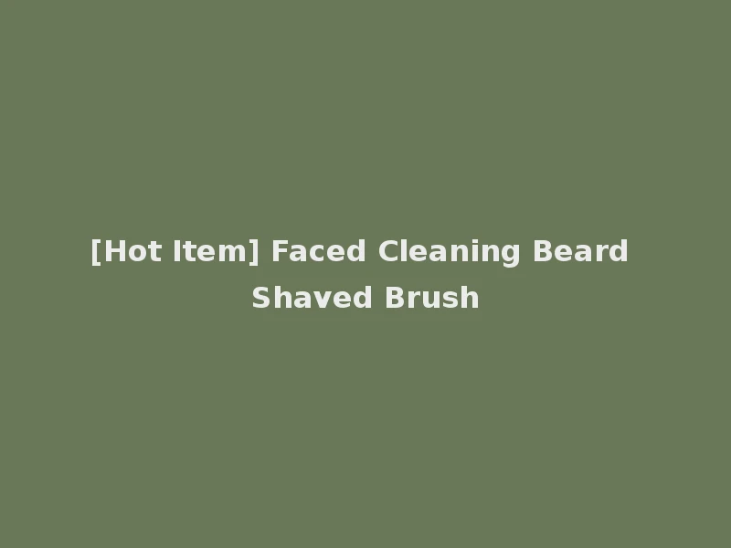 [Hot Item] Faced Cleaning Beard Shaved Brush