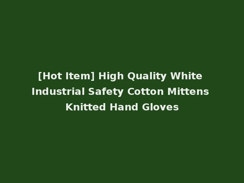 [Hot Item] High Quality White Industrial Safety Cotton Mittens Knitted Hand Gloves