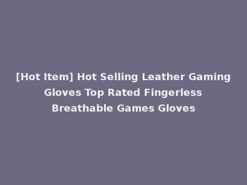 [Hot Item] Hot Selling Leather Gaming Gloves Top Rated Fingerless Breathable Games Gloves