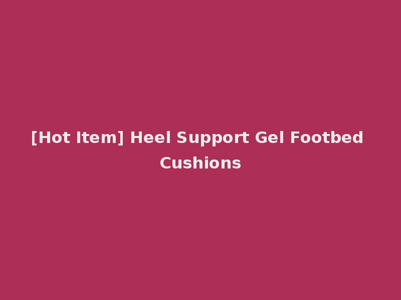 [Hot Item] Heel Support Gel Footbed Cushions