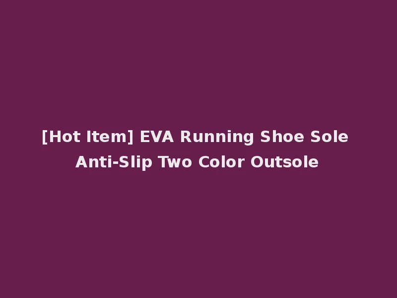 [Hot Item] EVA Running Shoe Sole Anti-Slip Two Color Outsole