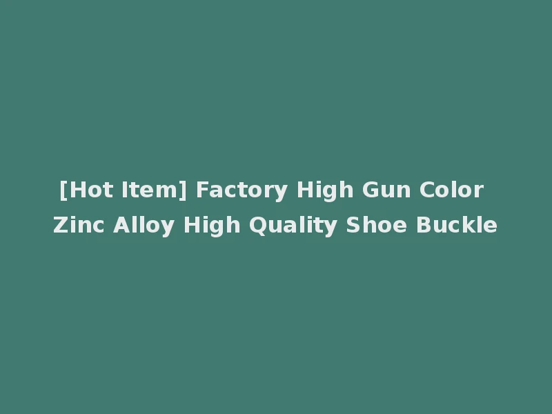 [Hot Item] Factory High Gun Color Zinc Alloy High Quality Shoe Buckle