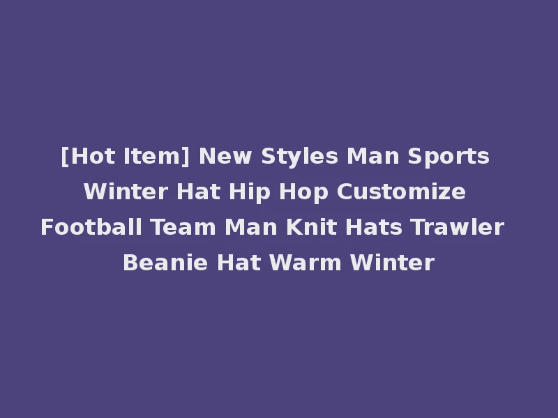 [Hot Item] New Styles Man Sports Winter Hat Hip Hop Customize Football Team Man Knit Hats Trawler Beanie Hat Warm Winter