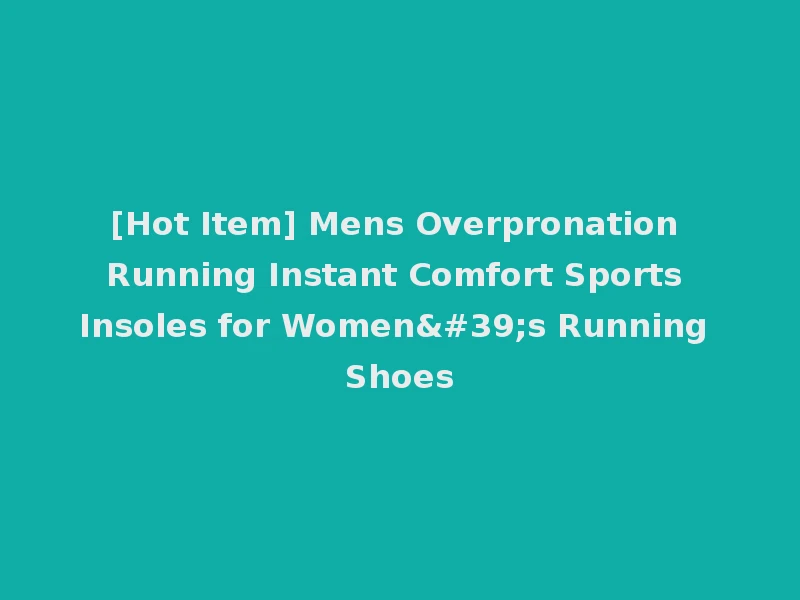 [Hot Item] Mens Overpronation Running Instant Comfort Sports Insoles for Women's Running Shoes