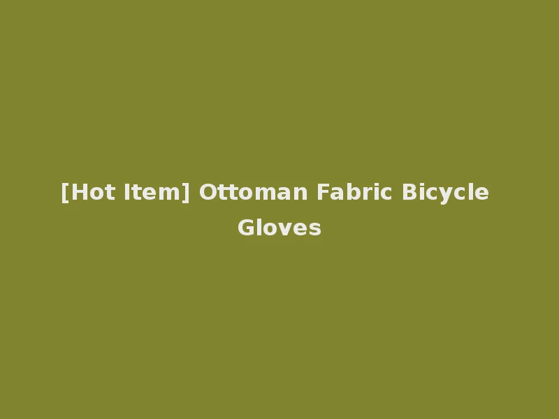 [Hot Item] Ottoman Fabric Bicycle Gloves