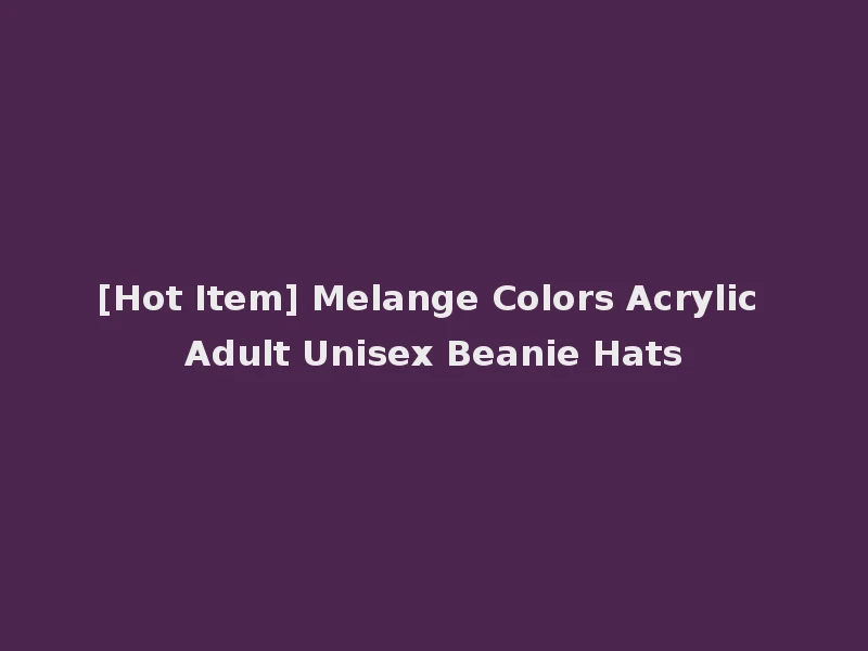 [Hot Item] Melange Colors Acrylic Adult Unisex Beanie Hats