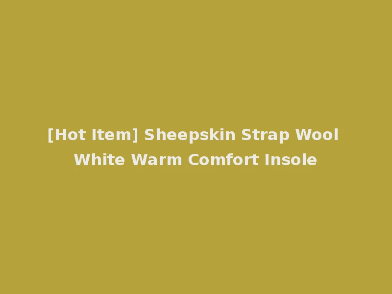 [Hot Item] Sheepskin Strap Wool White Warm Comfort Insole