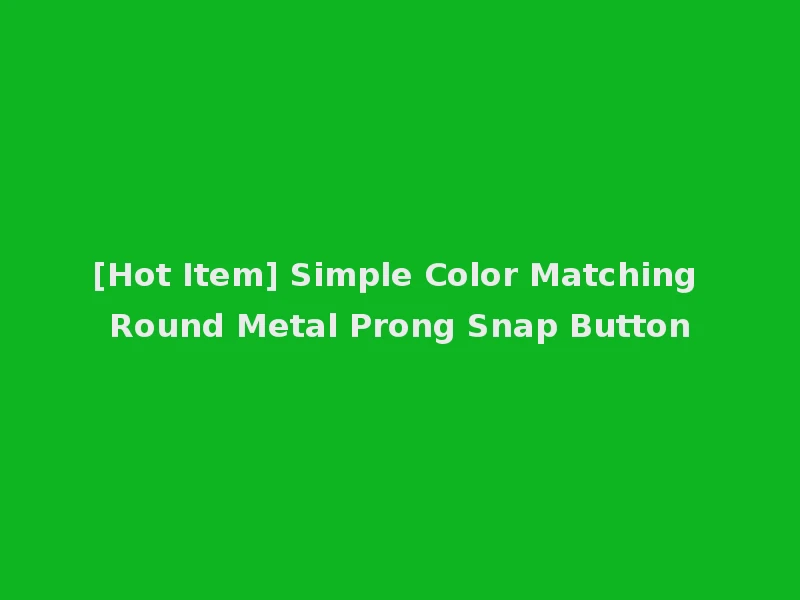 [Hot Item] Simple Color Matching Round Metal Prong Snap Button