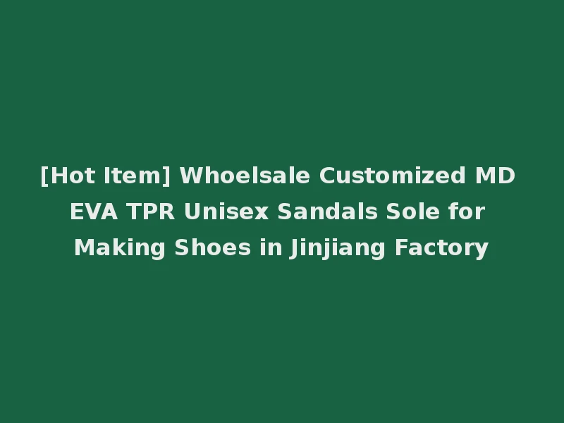 [Hot Item] Whoelsale Customized MD EVA TPR Unisex Sandals Sole for Making Shoes in Jinjiang Factory