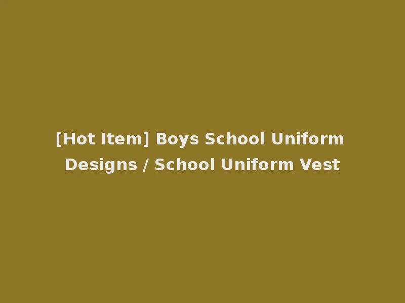 [Hot Item] Boys School Uniform Designs / School Uniform Vest