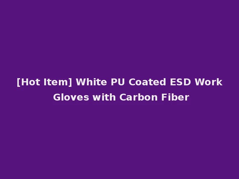 [Hot Item] White PU Coated ESD Work Gloves with Carbon Fiber