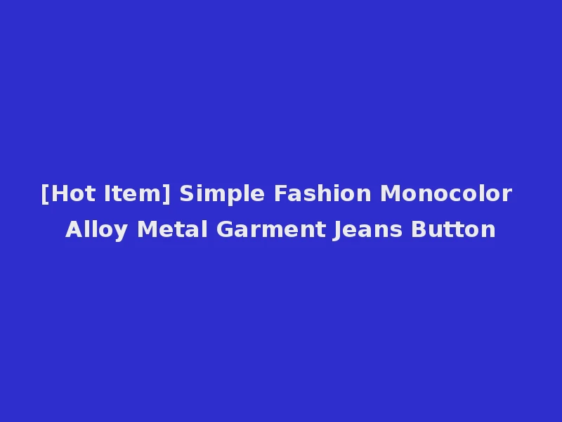[Hot Item] Simple Fashion Monocolor Alloy Metal Garment Jeans Button