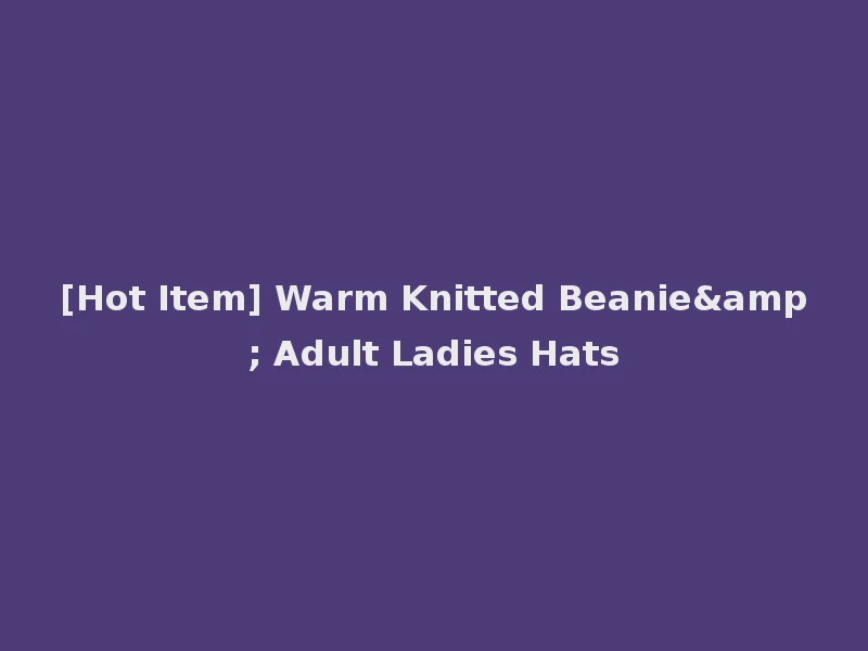 [Hot Item] Warm Knitted Beanie& Adult Ladies Hats