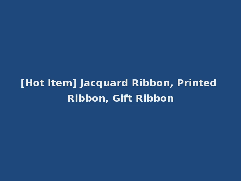 [Hot Item] Jacquard Ribbon, Printed Ribbon, Gift Ribbon