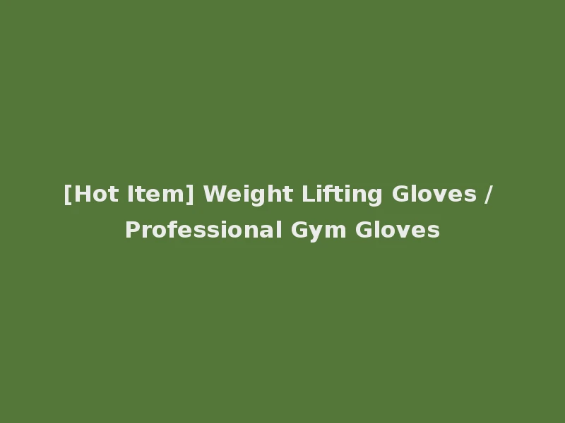 [Hot Item] Weight Lifting Gloves / Professional Gym Gloves
